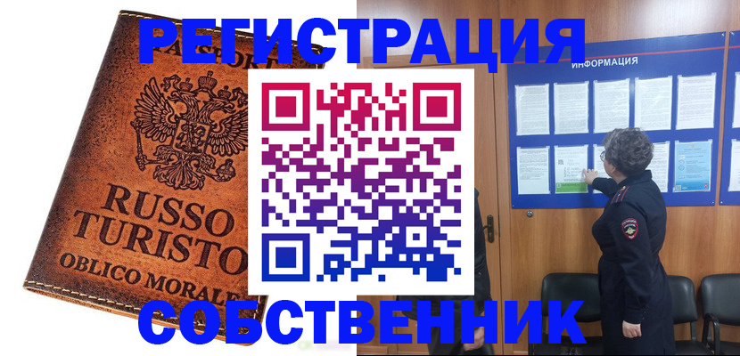 регистрация в Камбарке