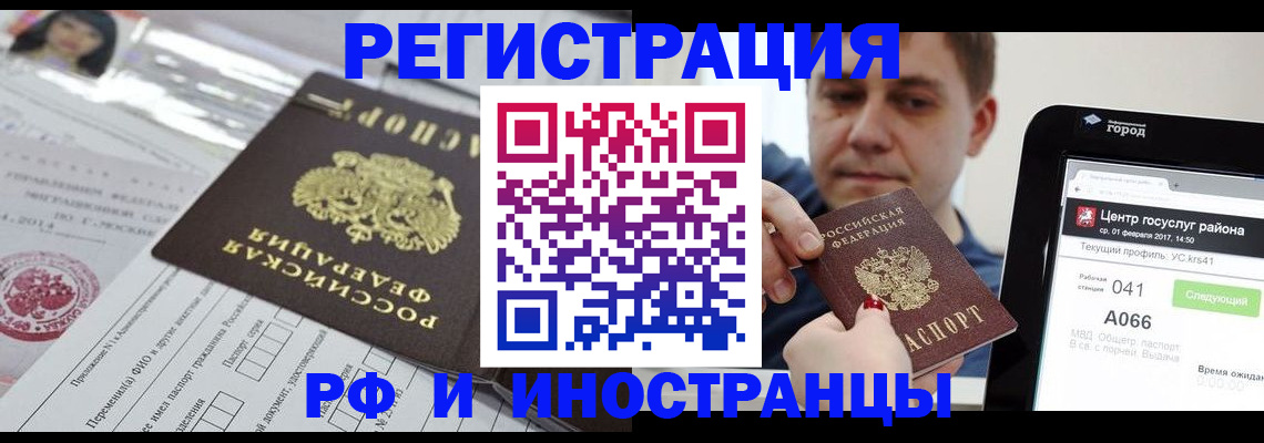 регистрация в Камбарке